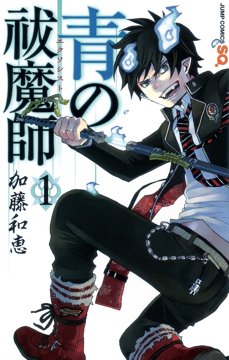 青の祓魔師 促販 ポスター 奥村燐 1巻表紙かずま青エクグッズ