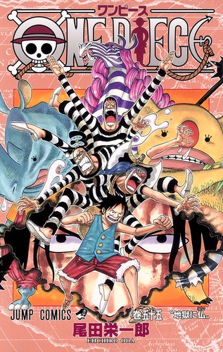 One Piece 55 尾田 栄一郎 集英社コミック公式 S Manga