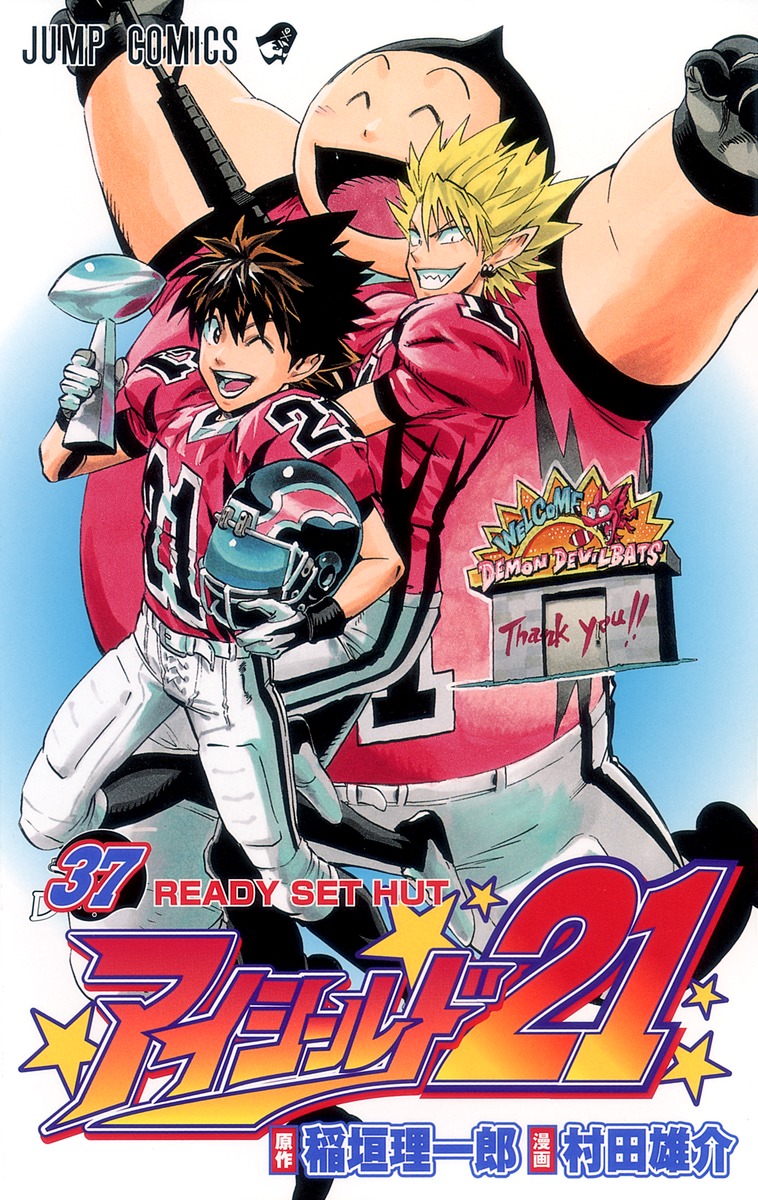 Eyeshield 21 Vol. 1-37 JP Manga Riichiro Inagaki u0026 Yusuke Murata Jump  Comics | eBay