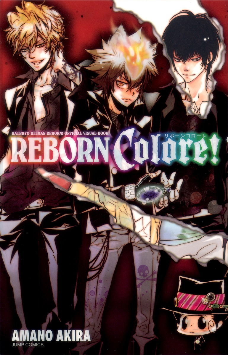 家庭教師ヒットマンreborn 公式ビジュアルブック Reborn Colore 天野 明 集英社コミック公式 S Manga