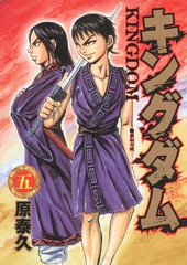 検索結果 | 集英社コミック公式 S-MANGA