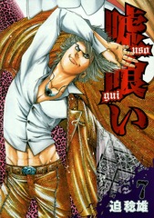 検索結果 | 集英社 ― SHUEISHA ―