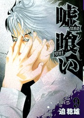 検索結果 | 集英社 ― SHUEISHA ―