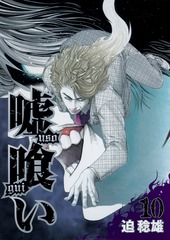 検索結果 | 集英社 ― SHUEISHA ―