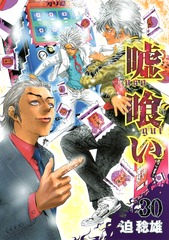検索結果 | 集英社 ― SHUEISHA ―