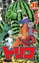 検索結果 | 集英社 ― SHUEISHA ―