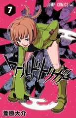 ワールドトリガー 1-25巻＋データブック　ショーハショーテン1.2.3.5.6 高価本・雑誌・漫画 - ワールドトリガー1〜25巻