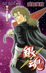 検索結果 | 集英社 ― SHUEISHA ―