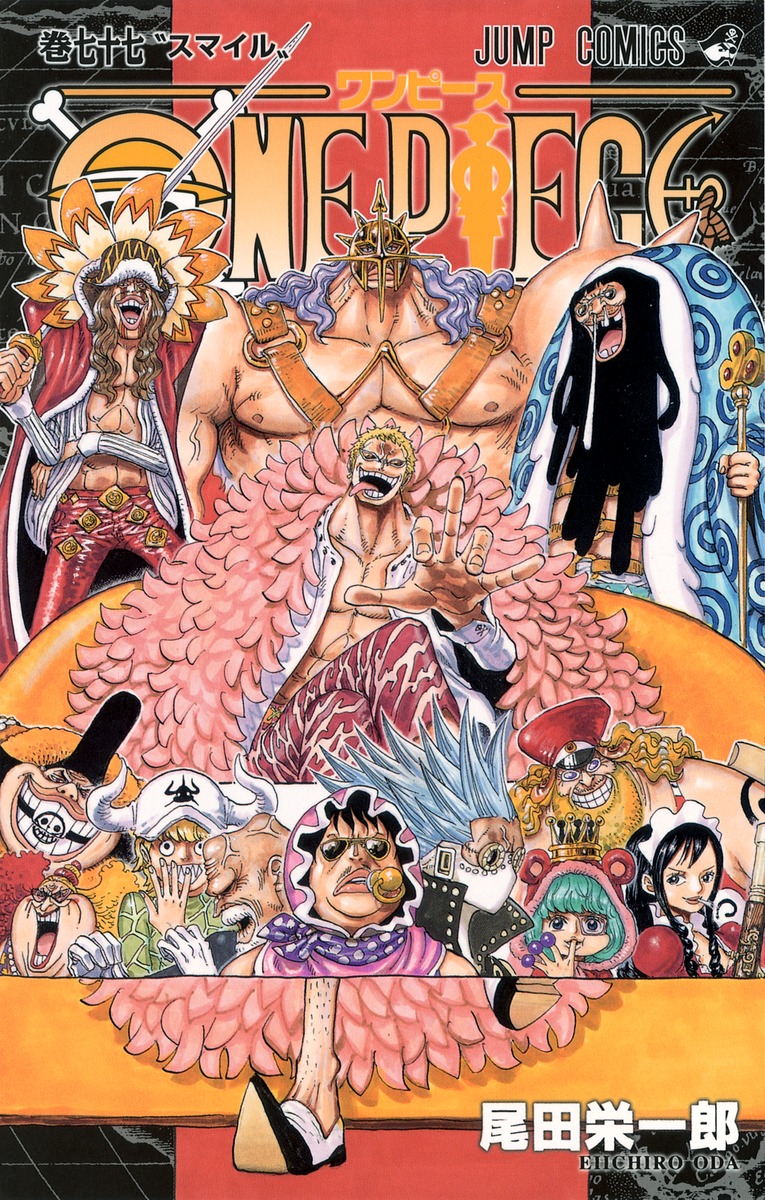 ONE PIECE 1~77巻セット - 漫画