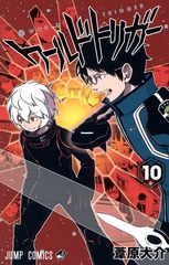 検索結果 | 集英社 ― SHUEISHA ―