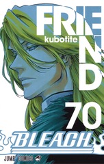 集英社 - ブリーチ　1-64　67.68.70-74 BLEACH カラー版 70／久保帯人 | 集英社 ― SHUEISHA ―