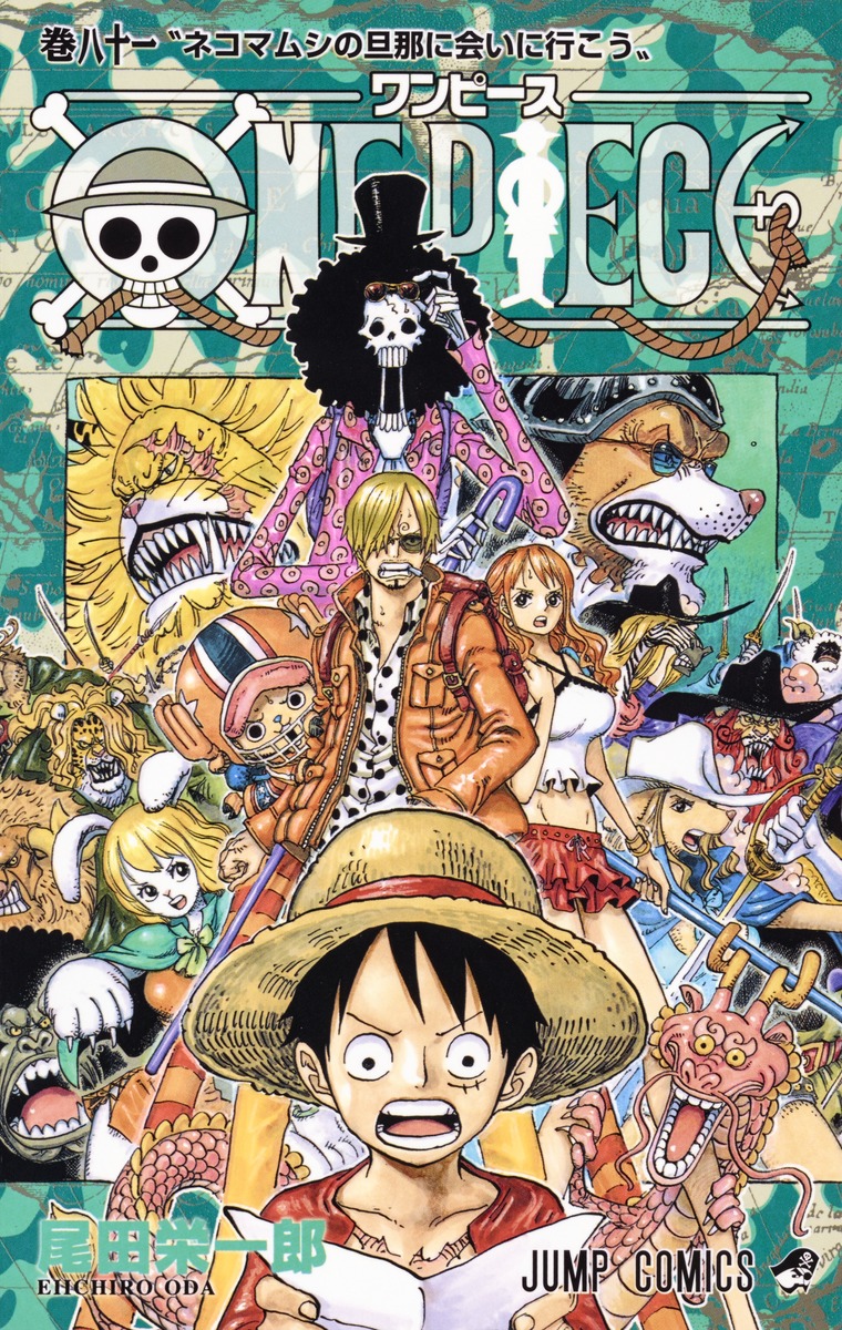 ONE PIECE 77、78、81、82、92巻 - 少年漫画