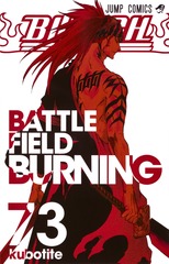 検索結果 | 集英社 ― SHUEISHA ―