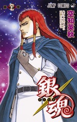 検索結果 | 集英社 ― SHUEISHA ―