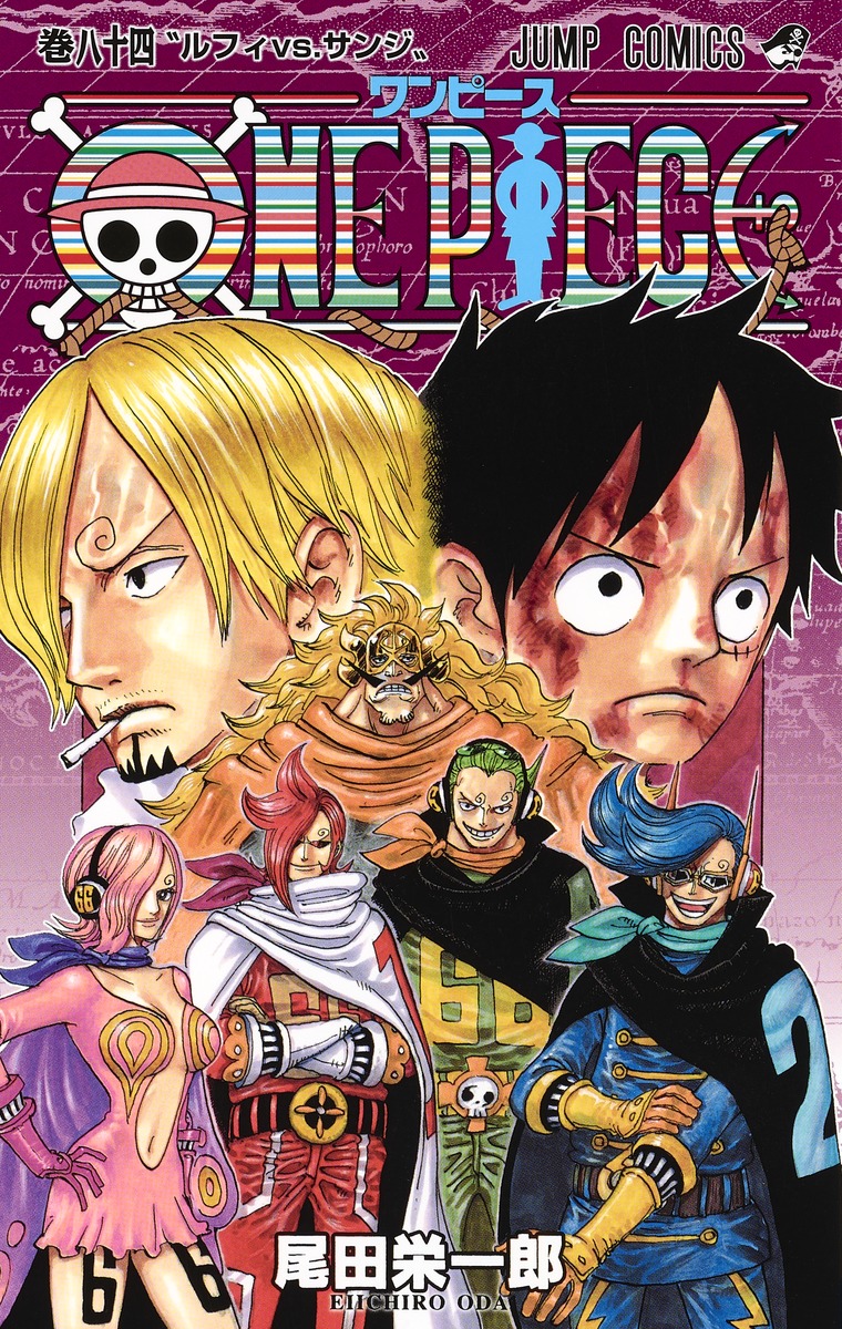 ONE PIECE 0～84巻(非全巻)