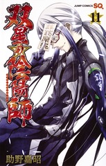 検索結果 | 集英社 ― SHUEISHA ―