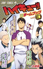 検索結果 | 集英社 ― SHUEISHA ―