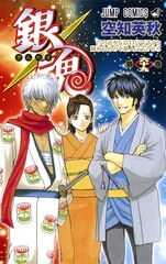 検索結果 | 集英社コミック公式 S-MANGA