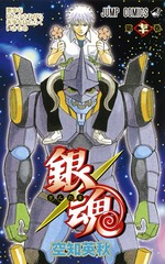 検索結果 | 集英社コミック公式 S-MANGA