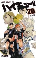 検索結果 | 集英社コミック公式 S-MANGA
