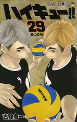 検索結果 | 集英社コミック公式 S-MANGA