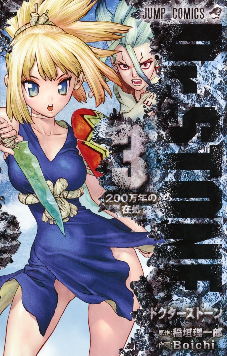 Dr. STONE Manga, Vol. 1-8: Riichiro Inagaki, Boichi: : Books