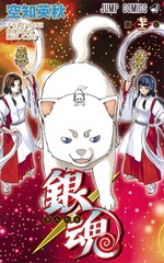 検索結果 | 集英社コミック公式 S-MANGA