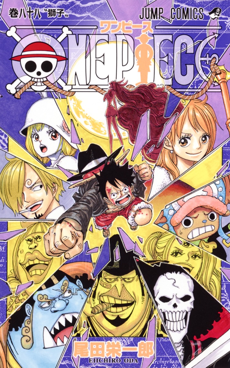 ＯＮＥ　ＰＩＥＣＥ 巻８８