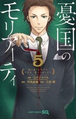 検索結果 | 集英社 ― SHUEISHA ―