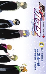 検索結果 | 集英社 ― SHUEISHA ―