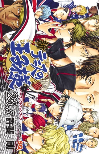 新テニスの王子様 23 5 パーフェクトファンブック 許斐 剛 集英社コミック公式 S Manga
