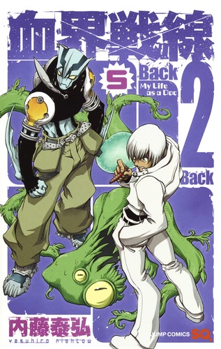 血界戦線　B5 ファンブック　内藤泰弘　直筆サイン入り 血界戦線 B5 ファンブック 内藤泰弘 直筆サイン入り 本
