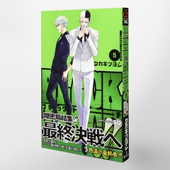 サムネイル3