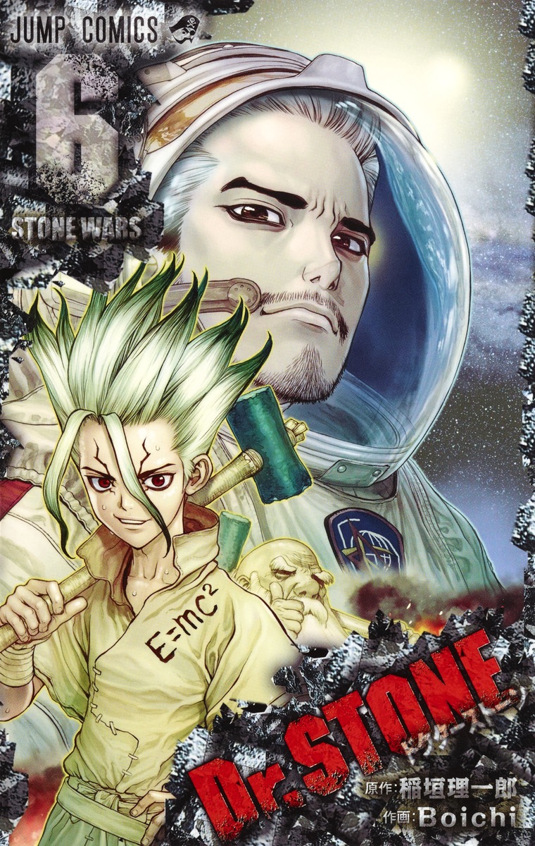 Dr. STONE, Vol. 19, Book by Riichiro Inagaki, Boichi, Official Publisher  Page