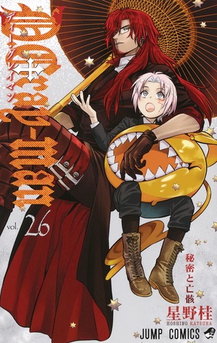 D.Gray-man 26／星野 桂 | 集英社 ― SHUEISHA ―