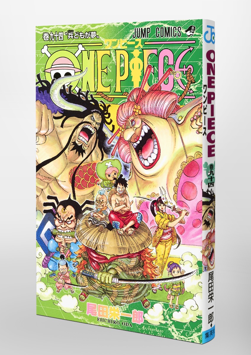 One Piece 94 尾田 栄一郎 集英社コミック公式 S Manga