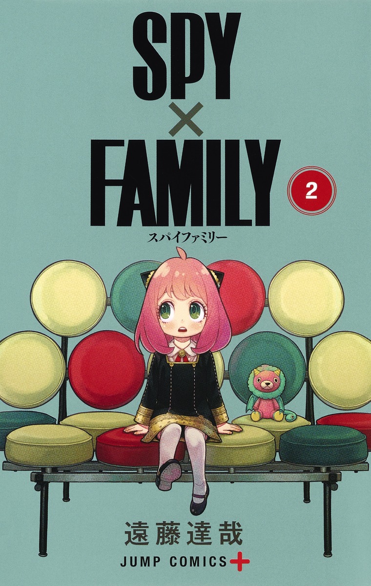 SPY x FAMILY Vol. 1-13 Japanese Manga Tatsuya Endo Jump Comics+ 