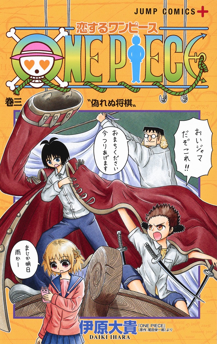 ONE PIECE Vol.1-107 Japanese Comic Manga Jump book Anime Set Eiichiro Oda