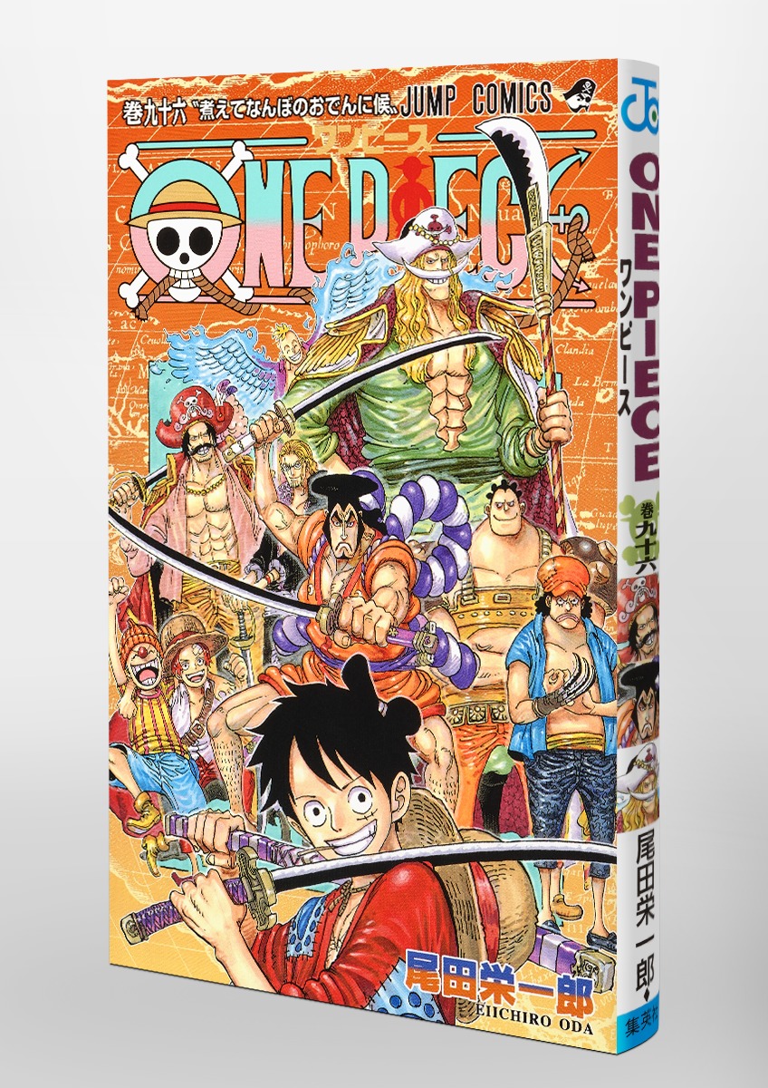 ONE PIECE 漫画 (1巻〜96巻セット) 映画特典有クリアブックカバー-