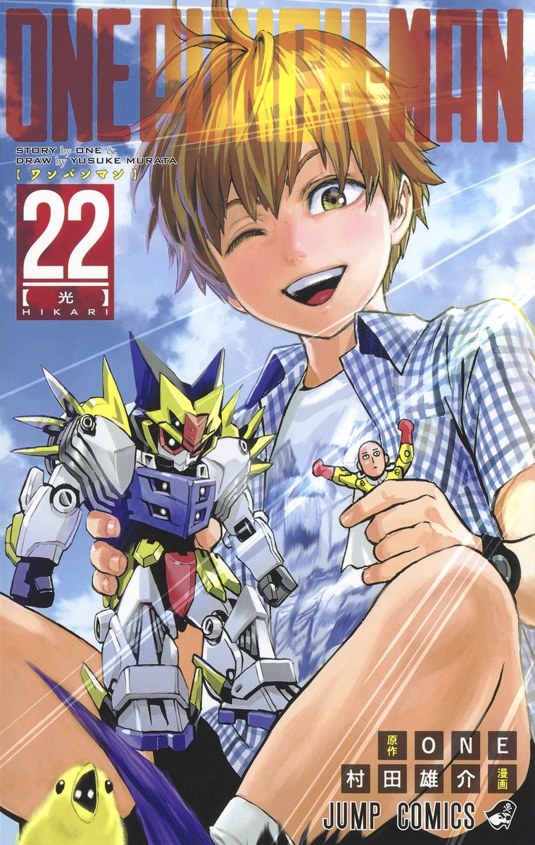 YESASIA: ONE-PUNCH MAN (Vol.28) - ONE, Murata Yusuke, WEN HUA CHUAN XUN -  Comics in Chinese - Free Shipping - North America Site