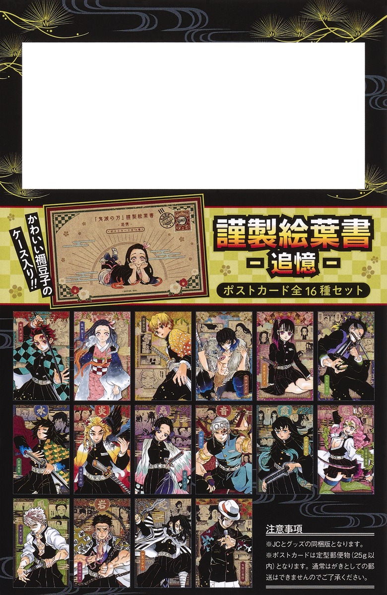 新品】鬼滅の刃全巻（1~22）特装版 - 全巻セット