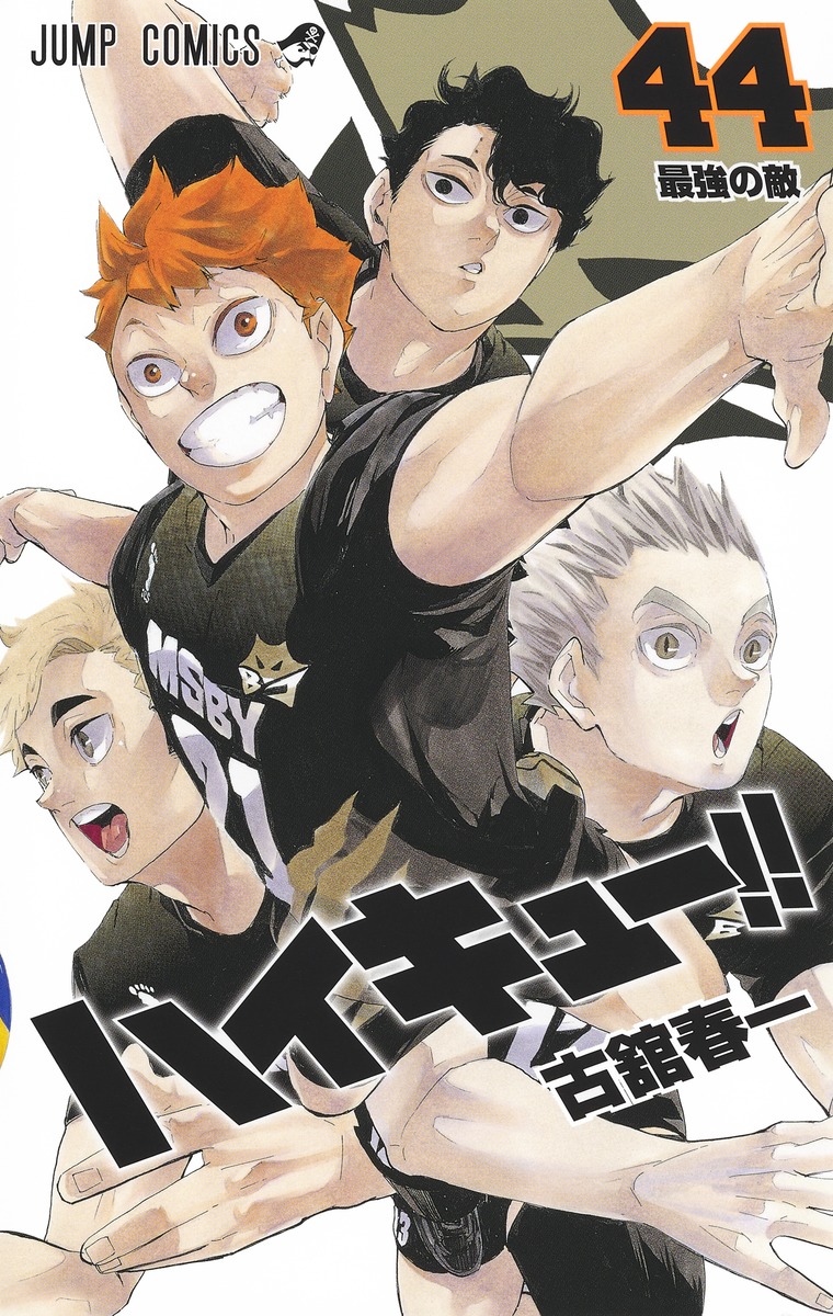 Haikyuu!! Vol.1-45 Manga book jump comics Japanese version Sold individually