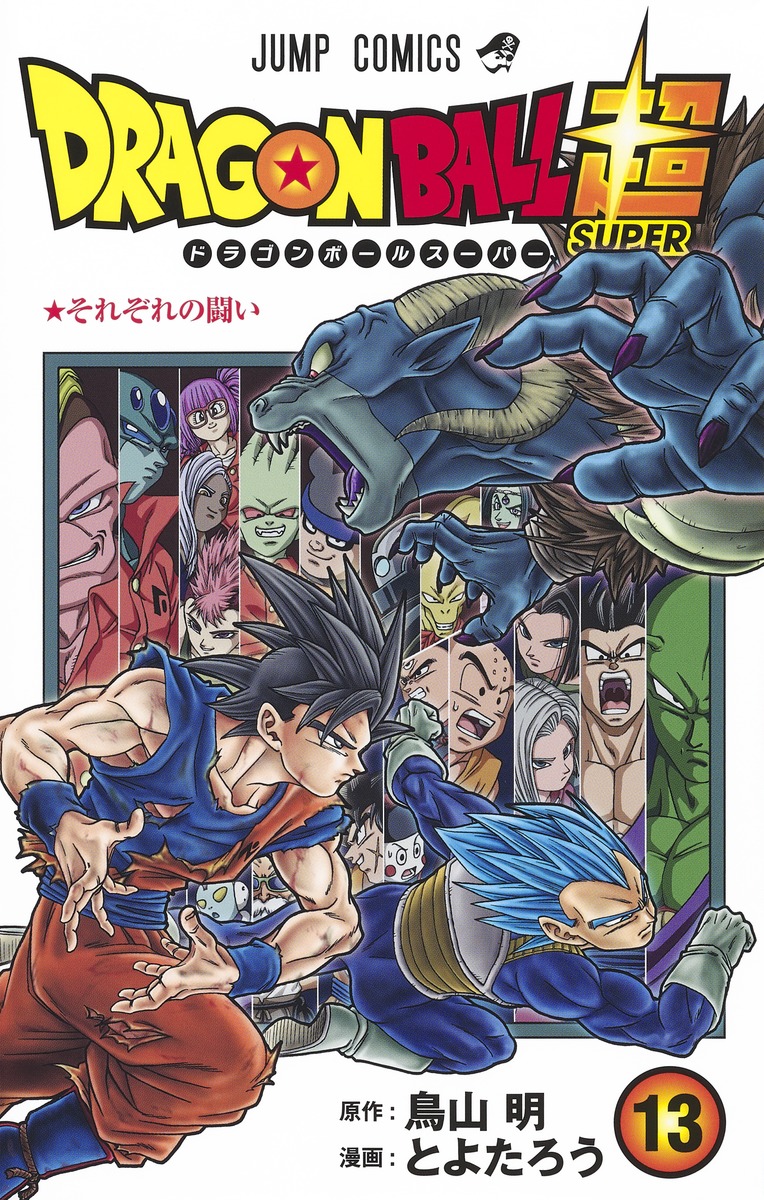 Dragon Ball Super, Vol. 14  Book by Akira Toriyama, Toyotarou