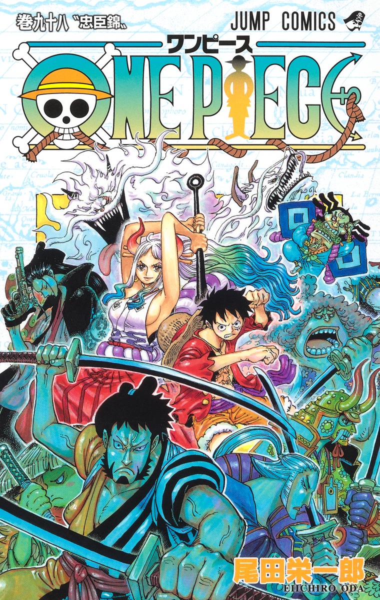 One Piece 98 尾田 栄一郎 集英社の本 公式