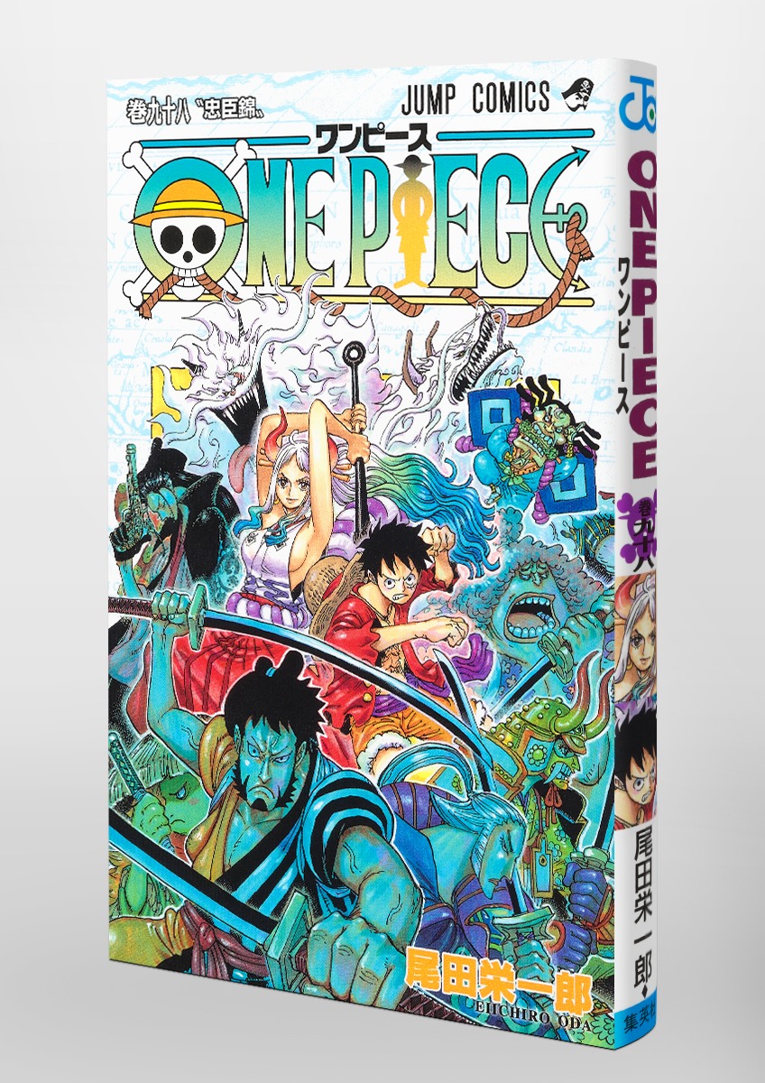 One Piece 98 尾田 栄一郎 集英社の本 公式
