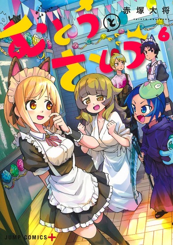 佐藤6本 佐藤水産】 年越・迎春 海鮮おせち オードブルセット 2人前 全8品 OS