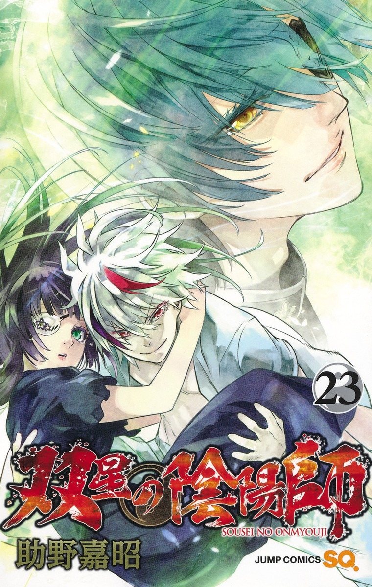 Twin Star Exorcists Spinoff Manga Ends in 1st Issue of New Jump SQ