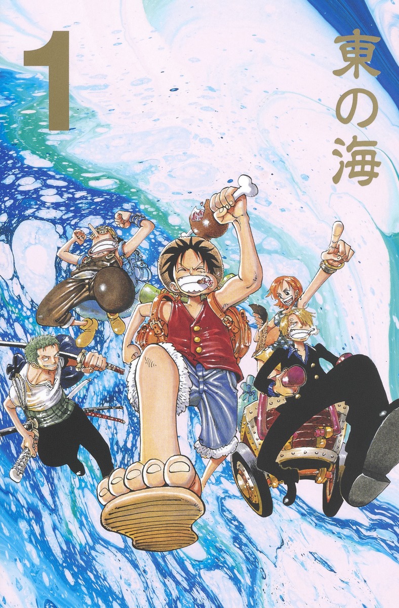 ONE PIECE 第一部 EP1 BOX・東の海／尾田 栄一郎 | 集英社