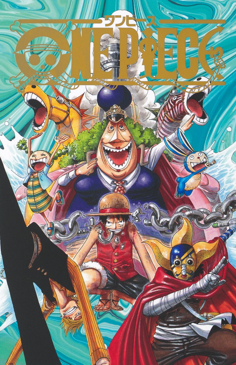 ONE PIECE 第二部 EP4 BOX・水の都／尾田 栄一郎 | 集英社コミック公式 