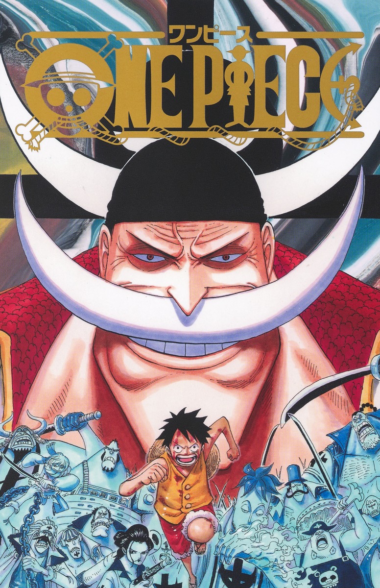 ONE PIECE 第二部 EP6 BOX・頂上戦争／尾田 栄一郎 | 集英社 ― SHUEISHA ―